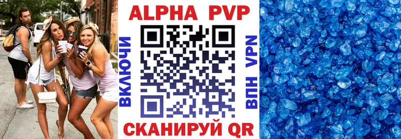 Alpha PVP кристаллы  Таруса 