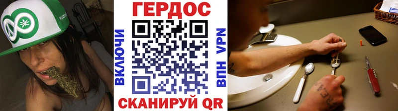Героин белый  Таруса 