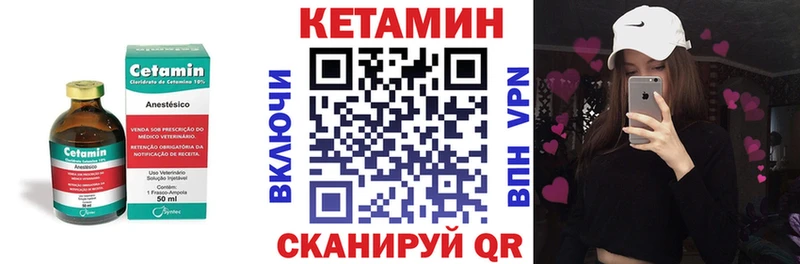 сколько стоит  Таруса  Кетамин ketamine 