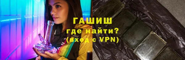 марки nbome Балабаново