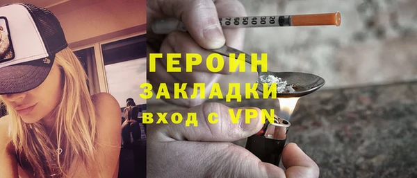 марки nbome Балабаново