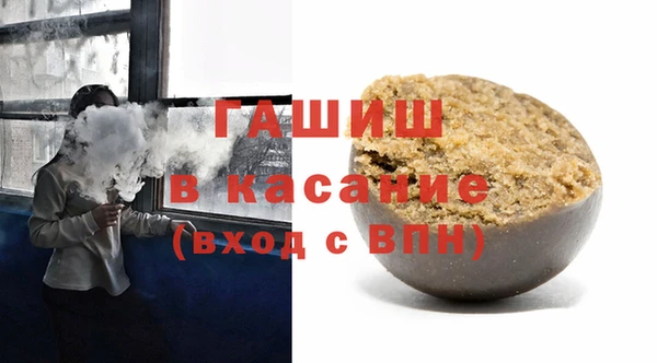 молекула духа Баксан