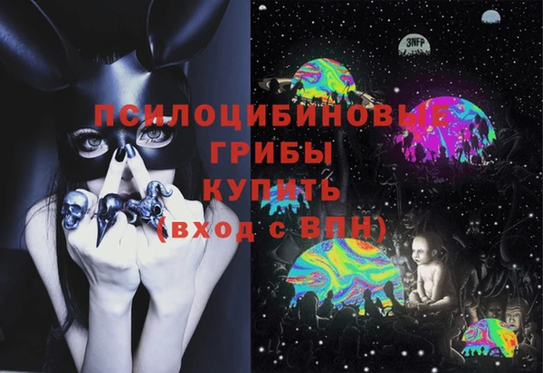 марки nbome Балабаново