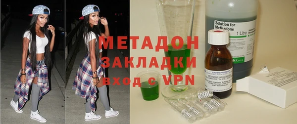 марки nbome Балабаново