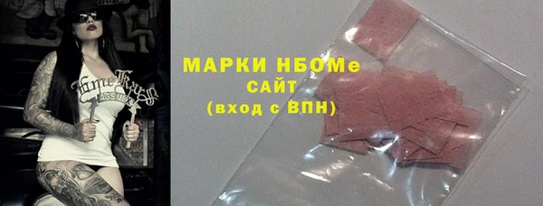 каннабис Балахна