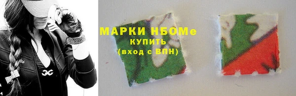 молекула духа Баксан