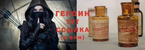молекула духа Баксан