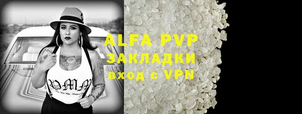 молекула духа Баксан