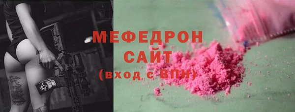 молекула духа Баксан