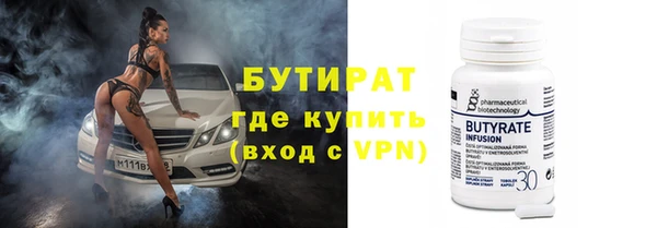 молекула духа Баксан