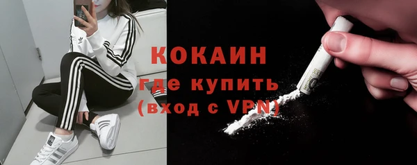 марки nbome Балабаново
