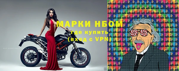 молекула духа Баксан