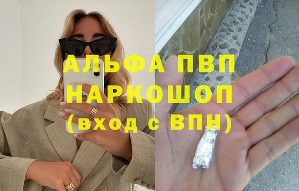 каннабис Балахна