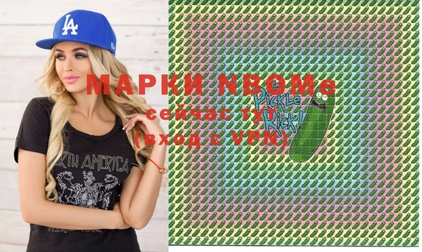 марки nbome Балабаново
