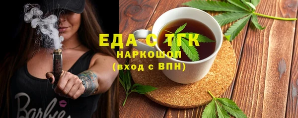 каннабис Балахна