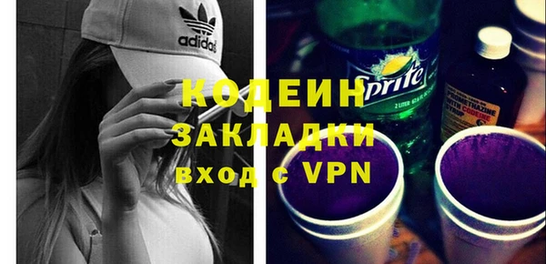 марки nbome Балабаново