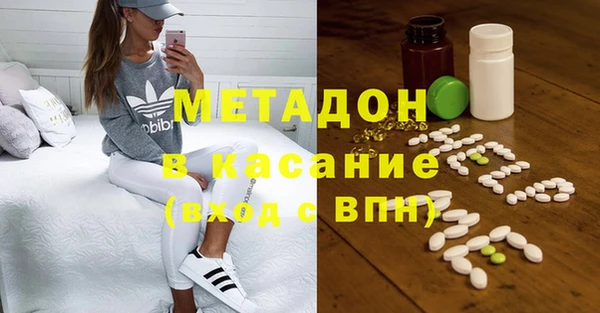марки nbome Балабаново