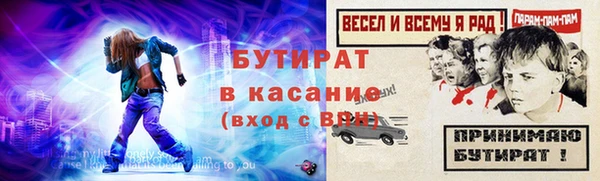 марки nbome Балабаново