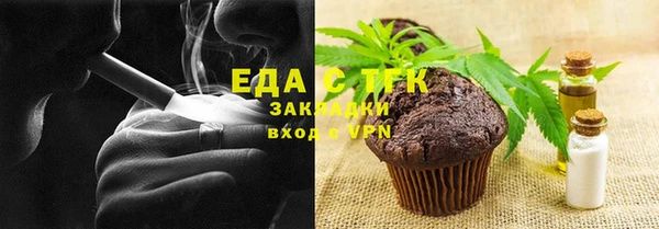 каннабис Балахна