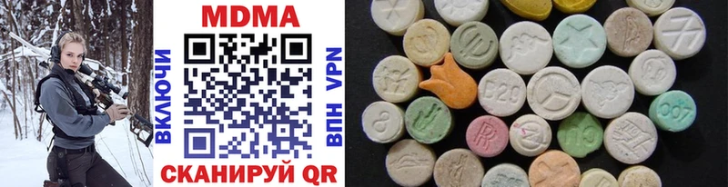 MDMA crystal Таруса