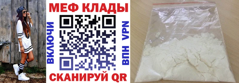 МЯУ-МЯУ mephedrone  Таруса 