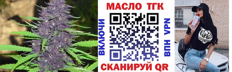 Дистиллят ТГК гашишное масло  как найти закладки  мега tor  Таруса 