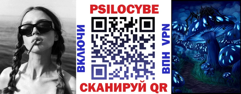 Галлюциногенные грибы Cubensis Таруса